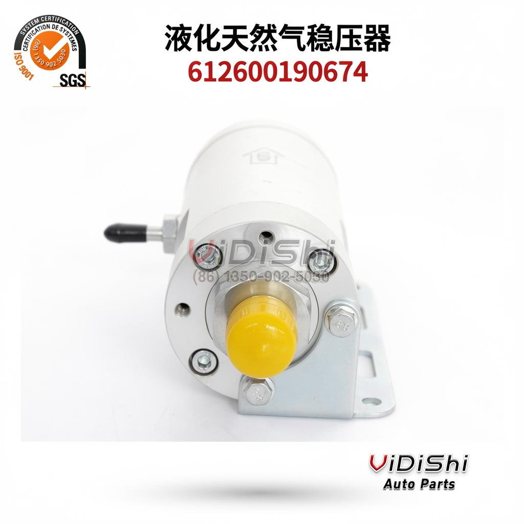 LNG Pressure Regulator for Weichai 5 LNG pressure stabilizer 612600190674 end face view with bolts and bracket for Weichai