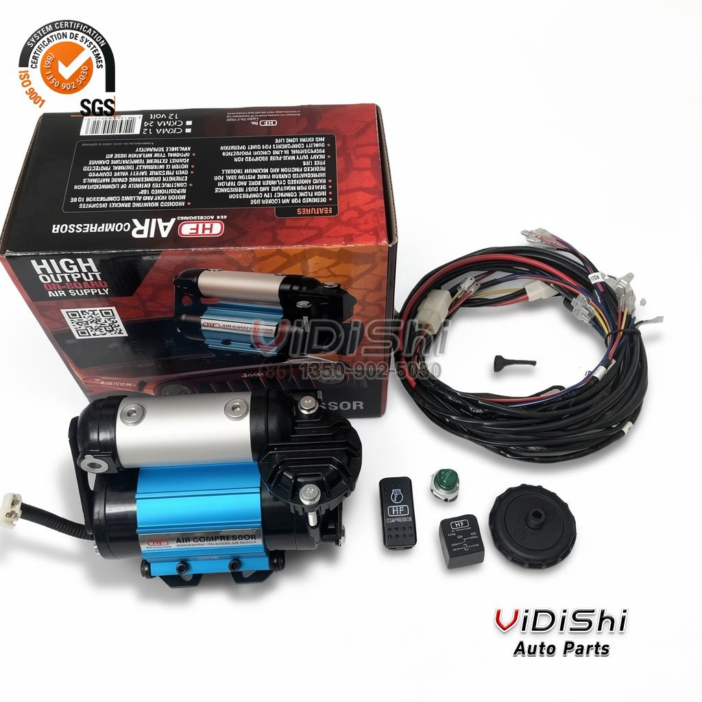 12V 24V single cylinder air compressor kit with box, loom and switch