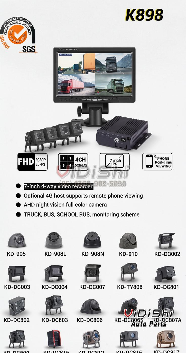 All Products 7 K-FOX KD-898 24V Truck 360 Camera System with DVR and Monitor specification plate
