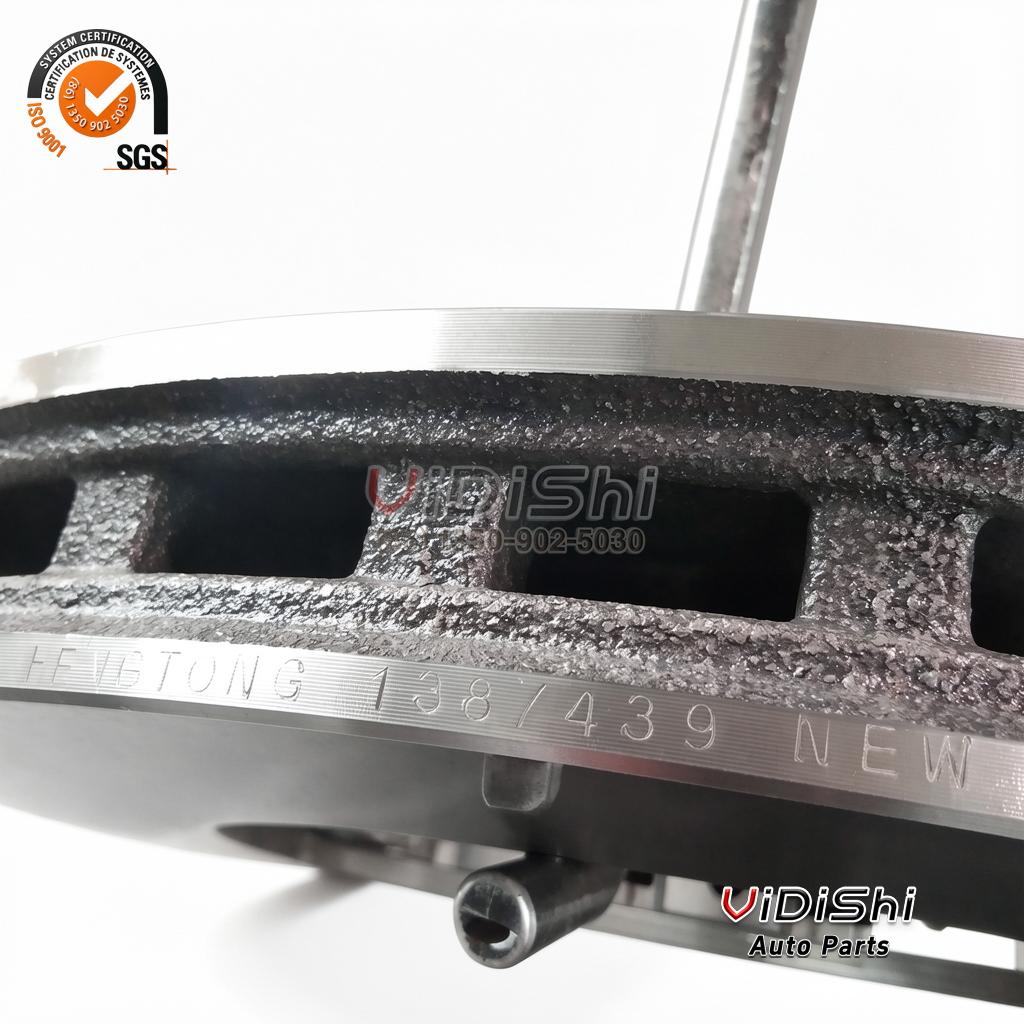 Brake Disc 1387439-1 front view