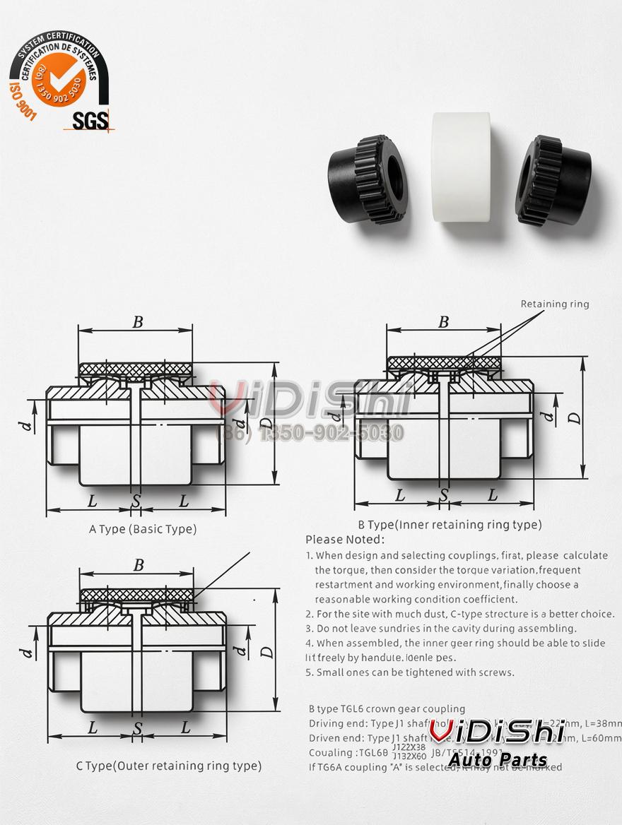 AP-XP448 Coupling Manufacturer Nylon Sleeve for industrial drives 5 Vidishi Auto Coupling packaging view